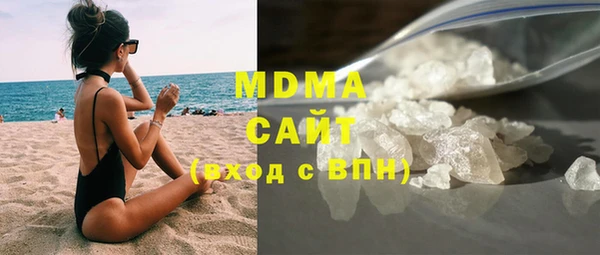 MDMA Горняк