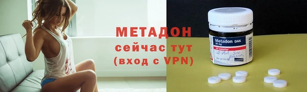 mdpv Волосово