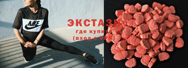 MDMA Горняк