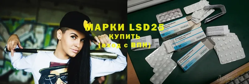 LSD-25 экстази кислота  даркнет сайт  Бикин 