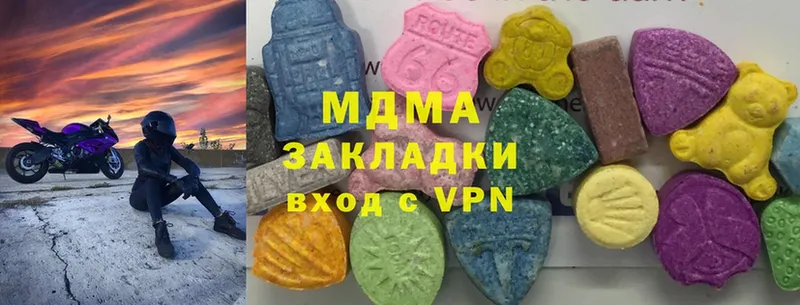 МДМА crystal  это какой сайт  Бикин  закладки 