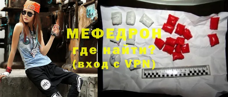 даркнет сайт  Бикин  МЯУ-МЯУ VHQ 